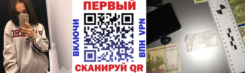 АМФЕТАМИН Розовый Баймак