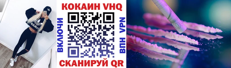 COCAIN FishScale  наркошоп  Баймак 