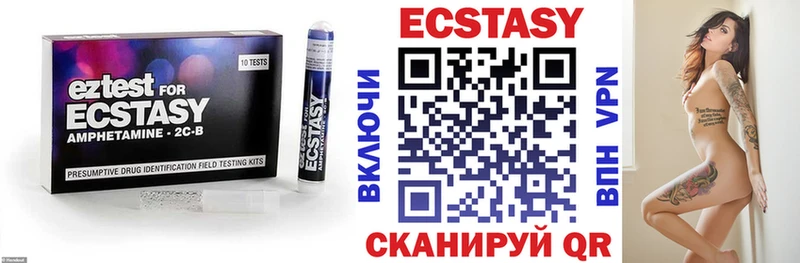 наркошоп  Баймак  Ecstasy бентли 