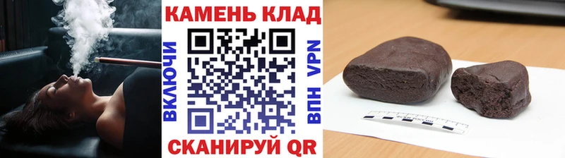 Гашиш Изолятор  хочу   кракен как зайти  Баймак 