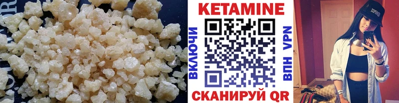 наркота  shop формула  Кетамин ketamine  Баймак  блэк спрут ссылки 