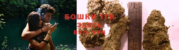 стаф Армянск