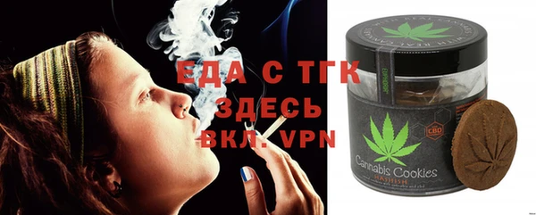 стафф Аркадак