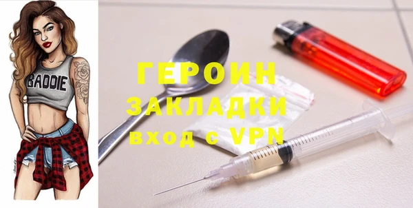 винт Арсеньев