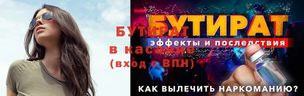 стафф Аркадак