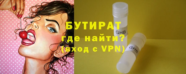 стаф Армянск