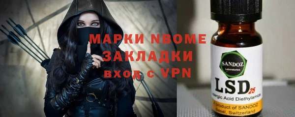 винт Арсеньев