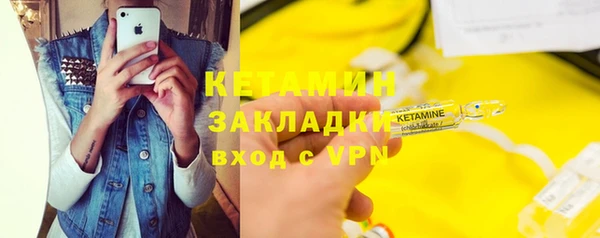 стаф Армянск