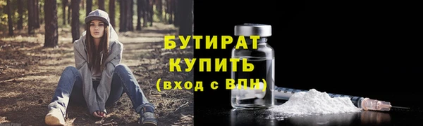 стафф Аркадак