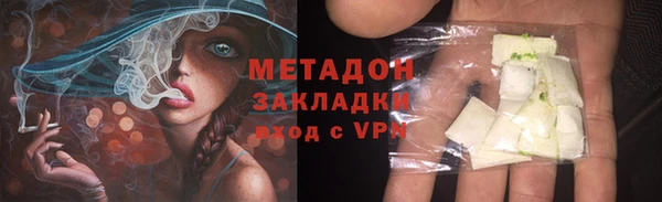 стафф Аркадак