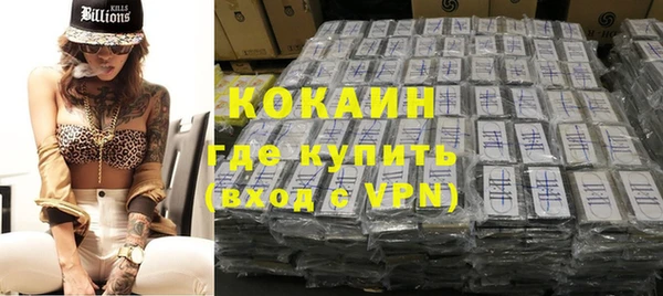 стафф Аркадак