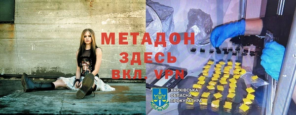 стафф Аркадак