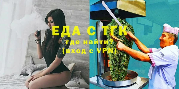 стаф Армянск