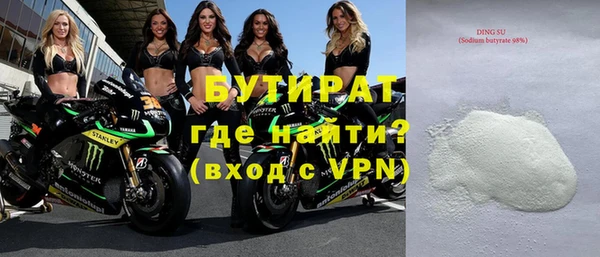 стафф Аркадак