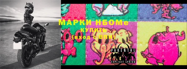 стаф Армянск