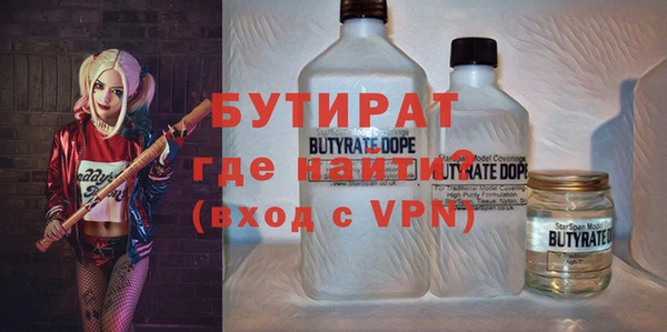 стафф Аркадак