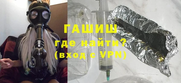 стаф Армянск