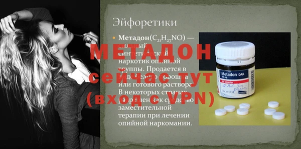 стафф Аркадак