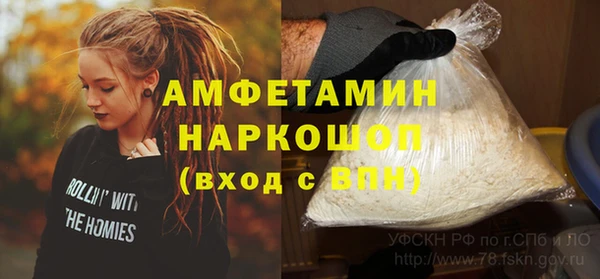 стаф Армянск