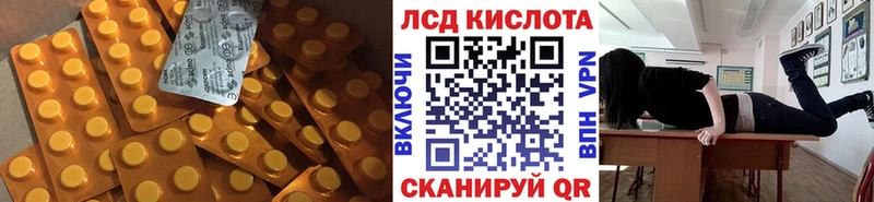 мега как зайти Баймак Лсд 25 экстази ecstasy