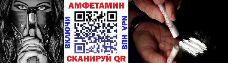 МЕТАМФЕТАМИН витя  Баймак 