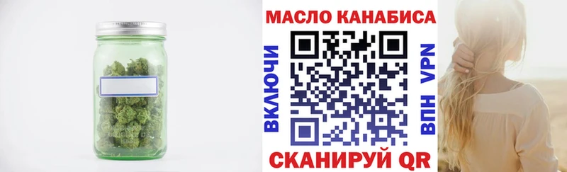 наркошоп  Баймак  ТГК вейп 